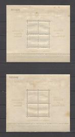 Espagne 1944 - Mairie de Barcelone - non émises - Edifil nº