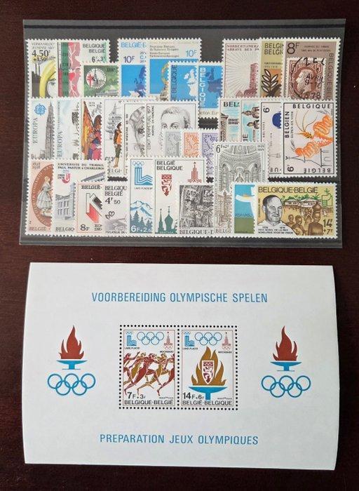 België - 25x jaargang 1978 volledig met blok 53 - alles, Postzegels en Munten, Postzegels | Europa | België