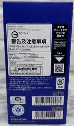 Bandai - 1 Booster box - One Piece