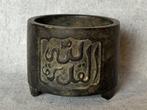 Chinese wierookbrander met tekens Arabisch schrift - Brons -, Antiek en Kunst