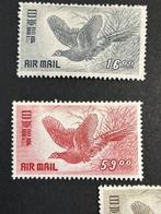 Japon 1950/1951 - Très beaux et rares timbres-poste aériens