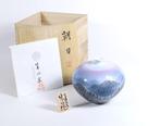 Vaas - Asahi  (Ochtendzon) door Shumei Fujii  Arita, Antiquités & Art