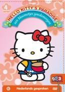 Hello Kitty paradise 3 - Een bloemetjes goedemorgen op DVD, Verzenden, Nieuw in verpakking
