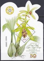 Indonesië 1996/2023 - Indonesië series, blokken en vellen, Gestempeld