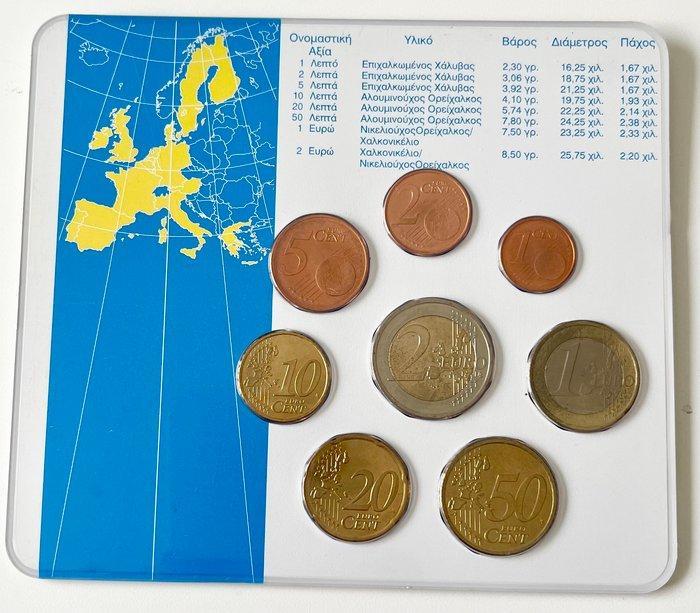 Malta, Griekenland. Euro 2002 e 2008 (Zonder Minimumprijs), Postzegels en Munten, Munten | Europa | Euromunten