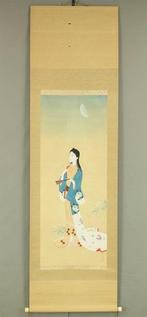 Beautiful Woman in Kimono Under Moonlight - with signature
