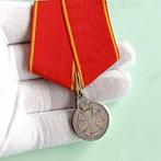Russische Rijk - Medaille - Duplicate Aninskaya Medal No., Collections, Objets militaires | Général
