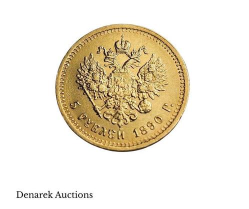 Rusland. Alexander III. 5 Roubles 1890 (Zonder Minimumprijs), Postzegels en Munten, Munten | Europa | Niet-Euromunten