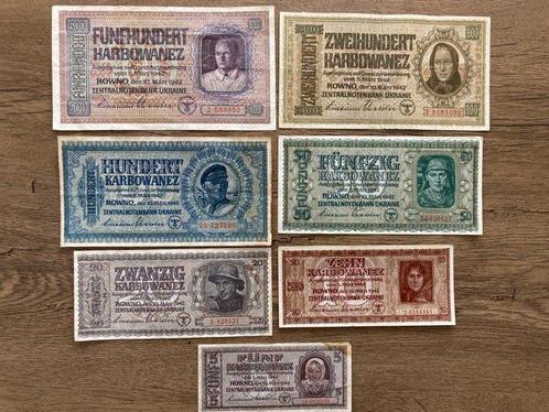 Oekraïne. - 5, 10, 20, 50, 100, 200, 500 Karbovanets 1942 -, Timbres & Monnaies, Monnaies | Pays-Bas