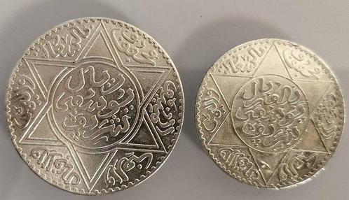 Marokko. Lot of 2 Coins 1331. Including 1/2 and 1 Riyal, Postzegels en Munten, Munten | Europa | Niet-Euromunten