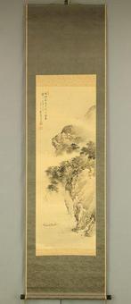 Red Cliff Landscape  - Boating and Cliff - Okutani