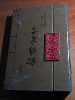 China - Doos vol met diverse luxe speciale uitgaven