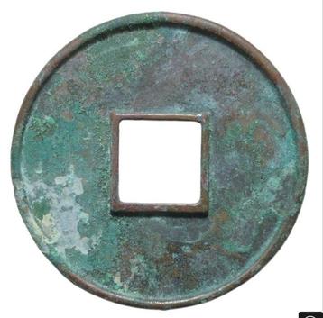 China, Noordelijke Song-dynastie Hui Zong (1100-1125). 10, Postzegels en Munten
