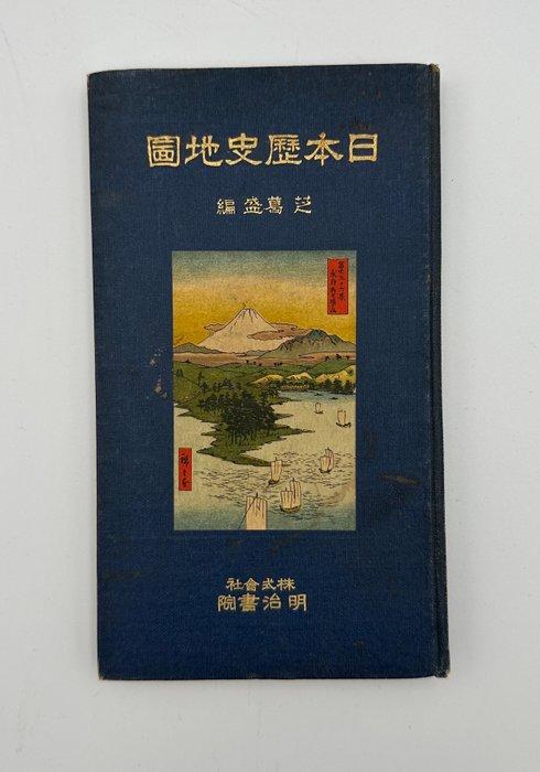 Japon - Japon; Japanese Historical Maps - Japanese, Boeken, Atlassen en Landkaarten