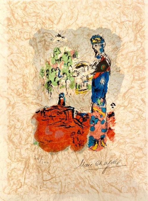 Marc Chagall (1887-1985) - La Tour de David, Antiquités & Art, Antiquités | Autres Antiquités