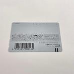 Autre - TCG PhoneCard Eternal Arcadia rare Phone card #4 JAP, Nieuw