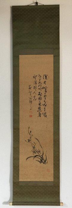 Flower / Japanese Vintage Hanging Scroll KAKEJIKU / Silk /, Antiek en Kunst, Antiek | Overige Antiek