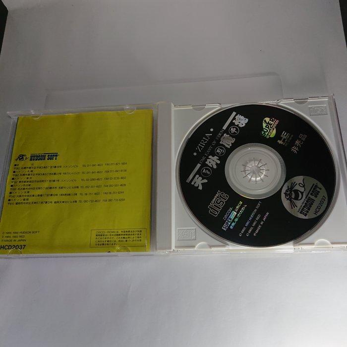 Hudson Soft - Super CD-ROM System - Far East of Eden: Ziria, Games en Spelcomputers, Spelcomputers | Overige Accessoires