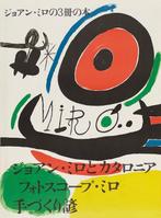 Joan Miró (after) - Tres Llibres (Osaka), Antiek en Kunst, Kunst | Tekeningen en Fotografie