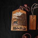 Decoratief ornament (16) - Japan - Vintage houten ornamenten, Antiek en Kunst