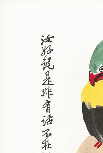 QI Baishi (1864-1957) - Perroquets
