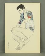 From Mishima G gash Wakamono   (Mishima Go Book