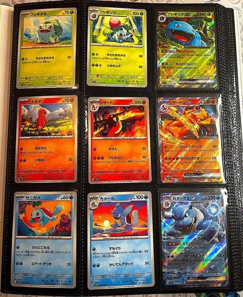 Pokémon - 165 Complete Set, Hobby & Loisirs créatifs, Jeux de cartes à collectionner | Pokémon