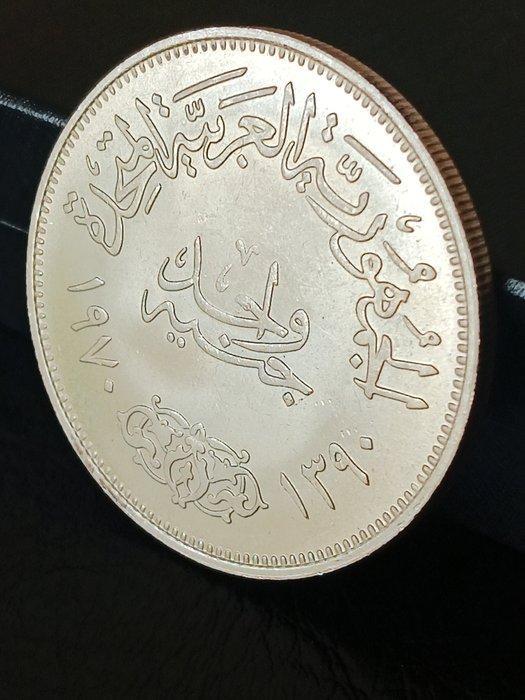 Egypte. Gamal Abdel Nasser. 1 Pound 1970 (Zonder, Postzegels en Munten, Munten | Azië