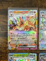 Complete set - TERASTAL FESTIVAL EEVEELUTIONS SET, Hobby en Vrije tijd, Verzamelkaartspellen | Pokémon, Nieuw