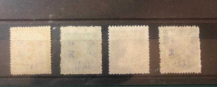 China - 1878-1949 1949/1949 - China 1949 Tsingtao zilveren, Postzegels en Munten, Postzegels | Azië