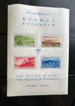 Japan 1939/1959 - Collectie van blokken - Nationale parken +, Gestempeld