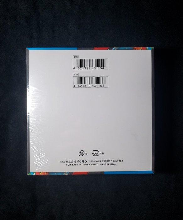 Pokémon - 1 Booster box - m1L Mega Brave Booster Box, Hobby & Loisirs créatifs, Jeux de cartes à collectionner | Pokémon