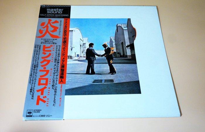Pink Floyd - Wish You Were Here / Japanese Master Sound HM, Cd's en Dvd's, Vinyl Singles