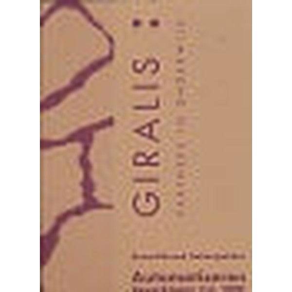 Remediërend Rekenpakket Automatiseren optellen en aftrekken, Boeken, Schoolboeken, Verzenden