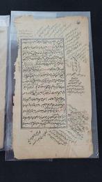 Saadi.. - 3 feuillets manuscrits persans – Poésie classique