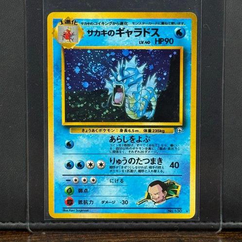 Pokémon Card - Vintage - Gyarados Holo #130 - Pokémon, Hobby en Vrije tijd, Verzamelkaartspellen | Pokémon