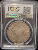 China, Qing-dynastie. Kiangnan 1 Yuan year Jia-Chen (1904)