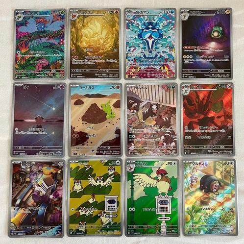 Obsidian Flame AR Complete Full Set! NM Condition! - 12, Hobby en Vrije tijd, Verzamelkaartspellen | Pokémon