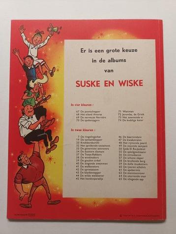 Suske en Wiske VK-73 - Het zoemende ei - 1 Album - Eerste beschikbaar voor biedingen