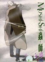 Mushi-Shi 6 [DVD] [Region 1] [US Import] DVD, Zo goed als nieuw, Verzenden