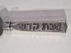 Judaica - .925 zilver - 1960-1970 - Sabbat taartserver.