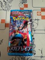 Pokemon - Kaartspel Pokémon Card Booster Pack set of 25 -, Hobby en Vrije tijd, Verzamelkaartspellen | Pokémon, Nieuw