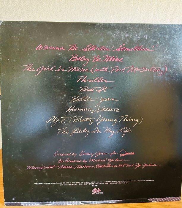 Michael Jackson - Thriller - Vinylplaat - Japanse persing -, Cd's en Dvd's, Vinyl Singles