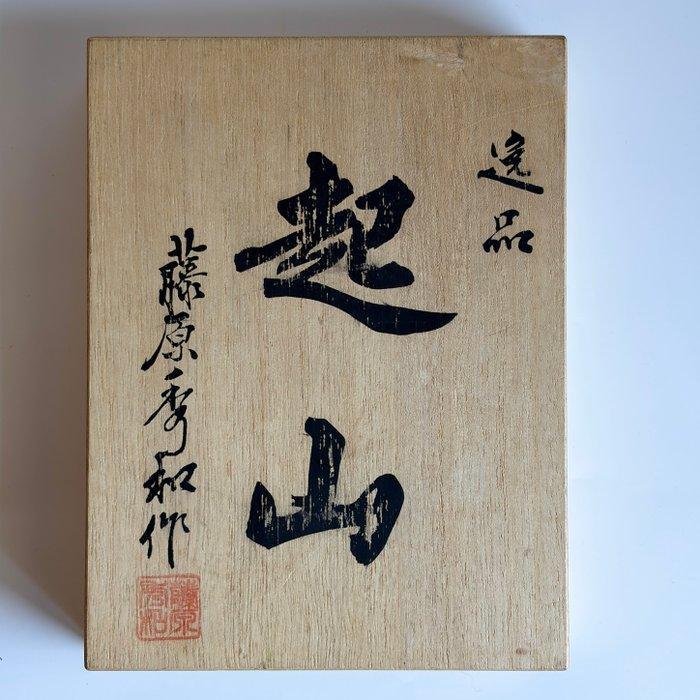 Kizan () – Ry ()Series - Outil de travail (7) - Ensemble, Antiquités & Art, Antiquités | Assiettes décoratives & Carrelages