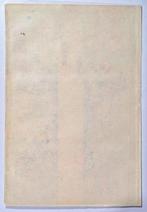 Kamatari en Prins e die de usurpator Iruka doden - Japanse, Antiek en Kunst