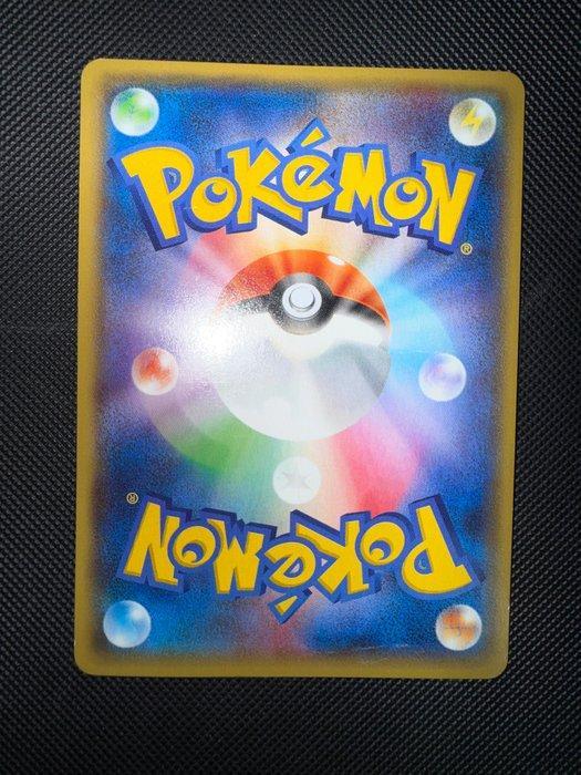 Pokémon - 1 Card - M Rayquaza ex 062/078 Alternate art -, Hobby en Vrije tijd, Verzamelkaartspellen | Pokémon