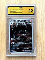 Pokémon - 1 Graded card - Houndoom #066 Illustration AR Art, Nieuw