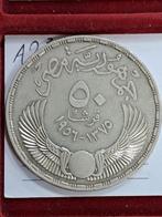 Egypte. 50 piastre 1956 (Zonder minimumprijs)