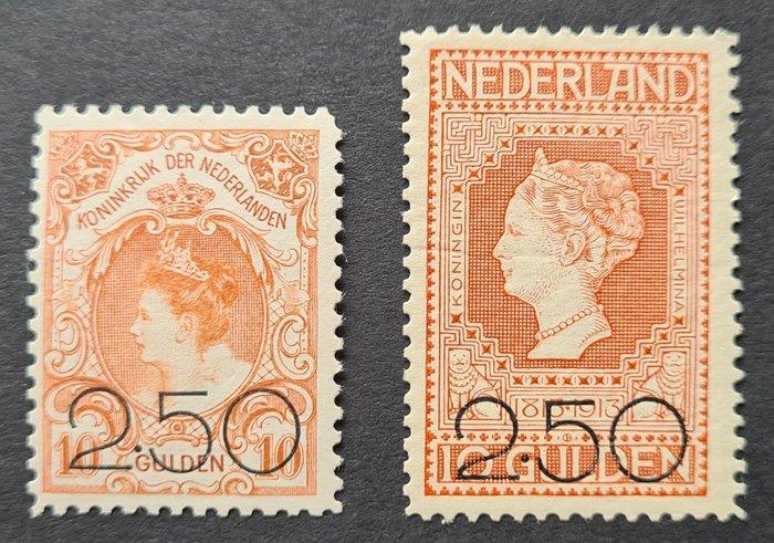 Nederland 1920 - Opruimingsuitgifte met Certificaat - NVPH, Timbres & Monnaies, Timbres | Pays-Bas