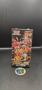 Pokémon - 1 Booster box - Pokémon Shiny Treasure EX –, Hobby & Loisirs créatifs, Jeux de cartes à collectionner | Pokémon